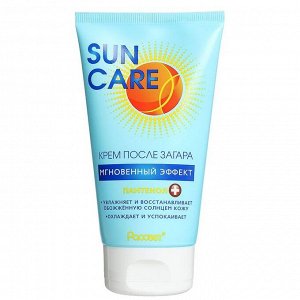 Кpем после загаpа, Sun care, 150 мл