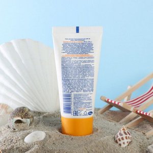 Крем детский Моё солнышко солнцезащитный SPF 30 55мл