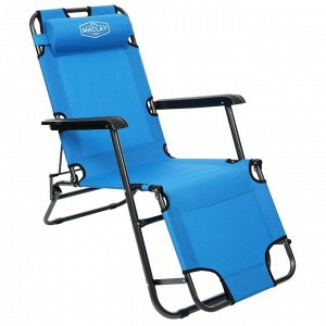 Кресло-шезлонг туристическое, с подголовником 153 x 60 x 79 см, до 100 кг, цвет голубой