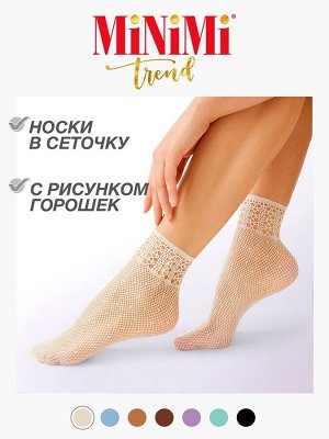 MiNiMi RETE POIS носки женские ажурные с узором горошек