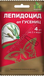 Х Лепидоцид 4мл (био) более 40 видов гусениц сельхозвредителей 1/150