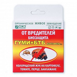 Гуми+БТБ -Картофель,томат,баклажан,перец БашИнком
