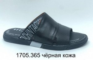 НАЛИЧИЕ-- Чёрная кожа  -НАЛИЧИЕ