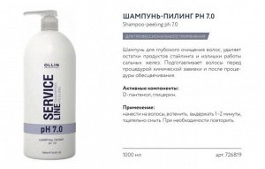 Оллин Шампунь-пилинг для волос рН 7.0 OLLIN SERVICE LINE, 1000 мл