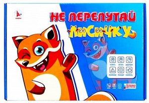 Игра "Не перепутай лисичку" , арт.Р3869