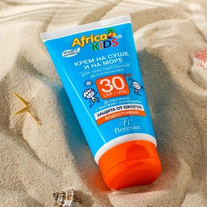 КРЕМ Для ЗАЩИТЫ ОТ СОЛНЦА НА СУШЕ И НА МОРЕ Д/ЧУСТВ КОЖИ SPF 30 FS AFRICA KIDS 150 мл