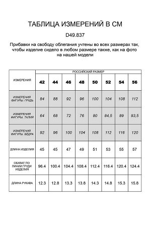 Футболка из премиального хлопка с завязками