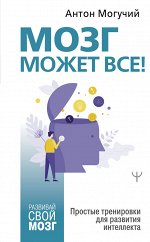 Популярная психология