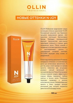 OLLIN Professional Оллин краска для волос OLLIN &quot;N-JOY&quot; 4/0 – шатен, 100мл