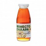 СИРОП ТОПИНАМБУРА В СТЕКЛЯННОЙ ТАРЕ 200мл.