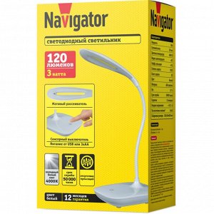 Светильник Navigator 82 983 NDF-D031-3W-4K-WH-LED на основании, белый