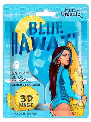 Funny Organix  Тканевая 3D-маска для лица с детокс-эффектом BLUE HAWAII  23 г
