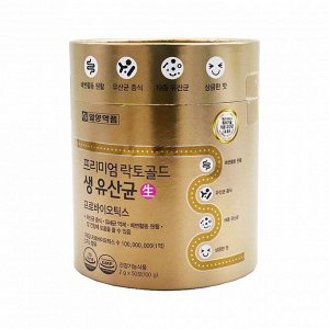 IL-YANG PHARM S-LINE PREMIUM LACTO GOLD (2gr x 50sticks)