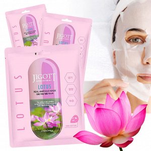 Jigott lotus real ampoule mask/ампульная маска с экстрактом лотоса