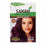 SANAVI Краска для волос Красное дерево, 75 гр