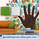 Дизайнерские обои для стен💯