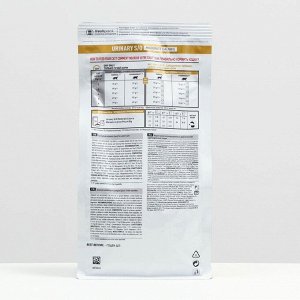 Сухой корм RC Urinary S/O Moderate Calorie для кошек, 0,4кг