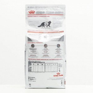 Сухой корм RC Hepatic для кошек, 2 кг