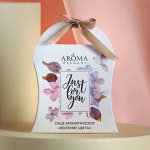 Aroma Harmony Саше ароматизированное &quot;Весенние цветы&quot; 10гр / 400177