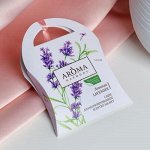 Aroma Harmony Саше ароматизированное &quot;Лаванда&quot; 10гр / 441669