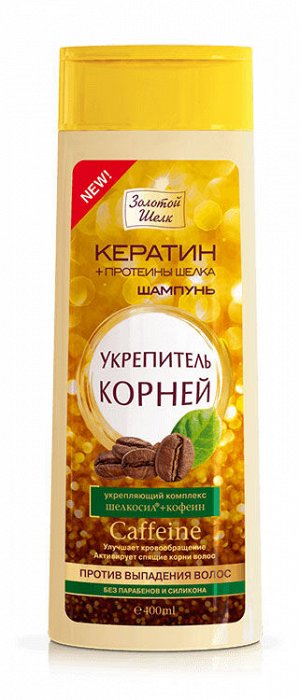 Шампунь 400мл "Укрепитель корней" против выпадения