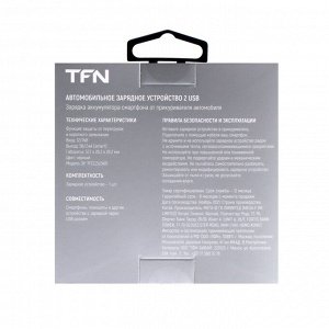 Автомобильное зарядное устройство TFN , 2USB, 2.4А, защита от перегрузок и замыкания, черное
