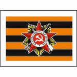 Наклейка на авто &quot;Орден ВОВ&quot; Флаг, 150*100 мм