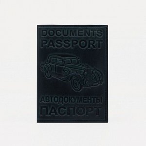 Обложка для автодокументов и паспорта, цвет зелёный 3504120