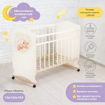 Детская кровать «Мишка на луне» на колёсах или качалке, бежевая