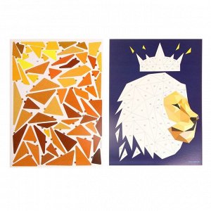Аппликации геометрическими наклейками «Великолепный лев» 21х29.7см