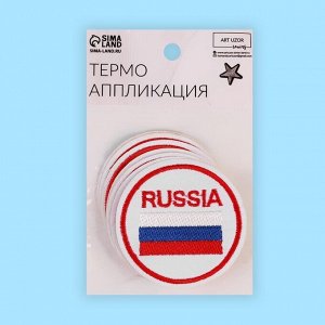 Термоаппликация «Russia», d = 6 см, цвет белый/триколор