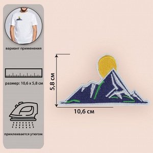 Термоаппликация «Горы», 10,6 ? 5,8 см