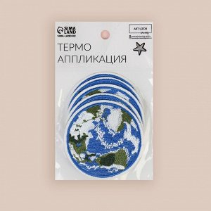 Термоаппликация «Планета Земля», 6,8 x 6,8 см