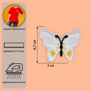 Термоаппликация «Бабочка», 6,7 ? 5 см, цвет белый