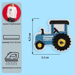 Термоаппликация «Трактор», 5,3 ? 4,3 см, цвет синий