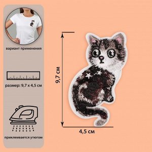 Термоаппликация «Кошка», 9,7 x 4,5 см, цвет серый