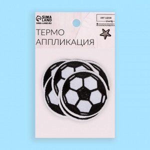 Арт Узор Термоаппликация «Футбольный мячик», d = 5,1 см, цвет белый/чёрный