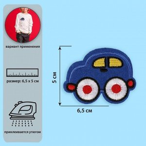 Термоаппликация «Машинка», 6,5 x 5 см, цвет синий