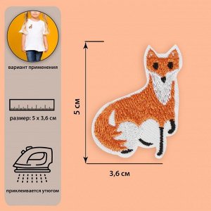 Термоаппликация «Лиса», 5 x 3,6 см, цвет оранжевый