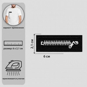 Термоаппликация «Молния», 6 ? 2,1 см, цвет чёрный/белый