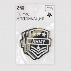 Термоаппликация «Army», 6,5 x 5,5 см, цвет милитари