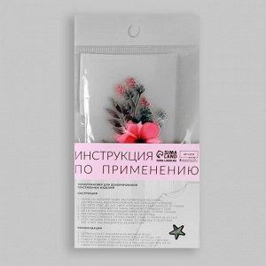 Термотрансфер «Цветы», 10,7 x 4,5 см