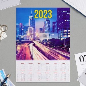 Календарь листовой "Мегаполис - 2023" А4