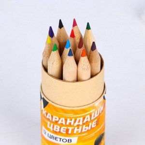 Art Fox Набор цветных карандашей мини в тубусе «Гонки», 12 шт, с точилкой
