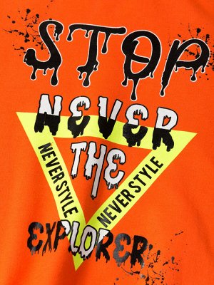 Толстовка для мальчиков "Never stop orang", цвет Оранжевый
