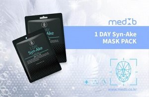 220910 "Med B" 1 Day Syn-Ake Mask Pack Тканевая маска с экстрактом змеиного яда  27мл  1/600