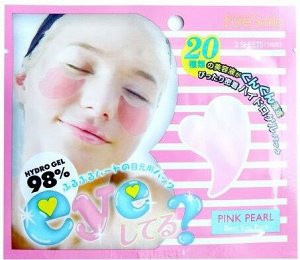 030966 "Pure Smile" "Best Eye Pack" Коллагеновая маска против мимических морщин с экстрактами граната и плаценты 3 мл., 1/400