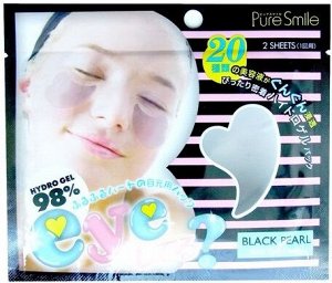 030980 "Pure Smile" "Best Eye Pack" Коллагеновая маска против мимических морщин с черным жемчугом 3 мл., 1/400