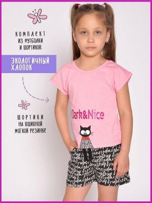 Комплект для девочки (футболка и шорты) арт.OP1454