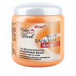 Vitex ЖИВОЙ ШЕЛК Бальзам-шелк для востановления ослабленных волос для волос 450 мл